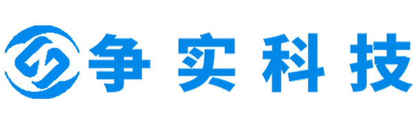 浙江互联网医院建设与牌照申请专家|争实科技有限公司